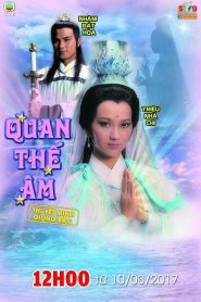 Quan Thế Âm