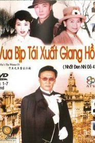 Nhất Đen Nhì Đỏ 4: Vua Bịp Tái Xuất Giang Hồ