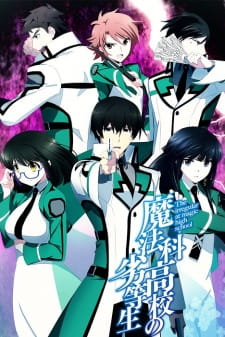 Mahouka Koukou no Rettousei Phần 1