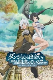 Dungeon ni Deai wo Motomeru no wa Machigatteiru Darou ka (Phần 1)