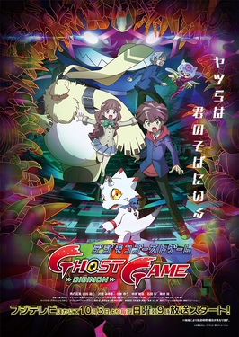 Digimon Ghost Game