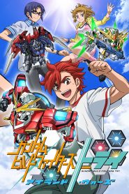 Đại Chiến Gundam Build Try