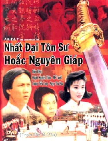 Nhất Đại Tôn Sư Hoắc Nguyên Giáp